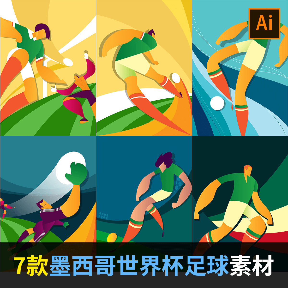 AI技术与体育运动的结合