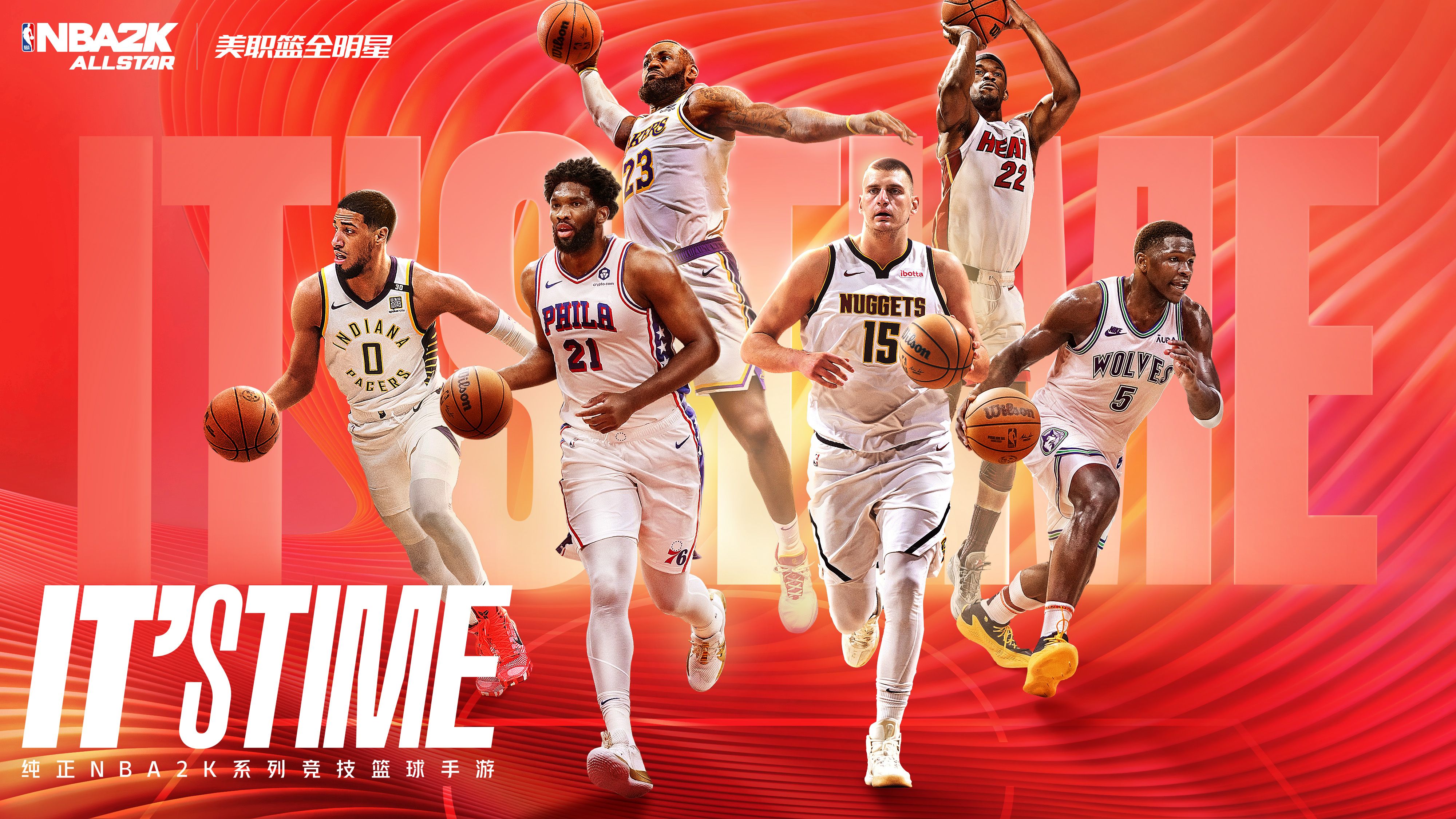 NBA全明星周末盛况空前展现超凡篮球魅力的简单介绍