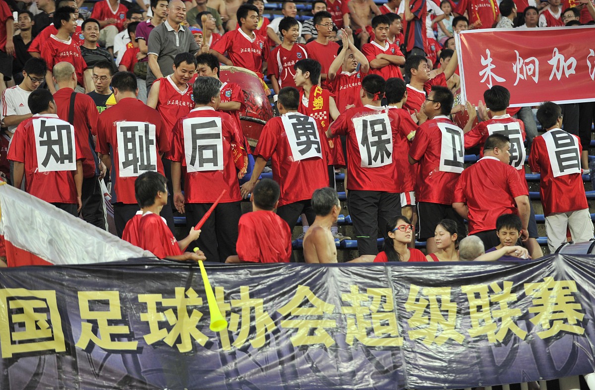 本土球队在国际赛事中接连败局，形势不容乐观