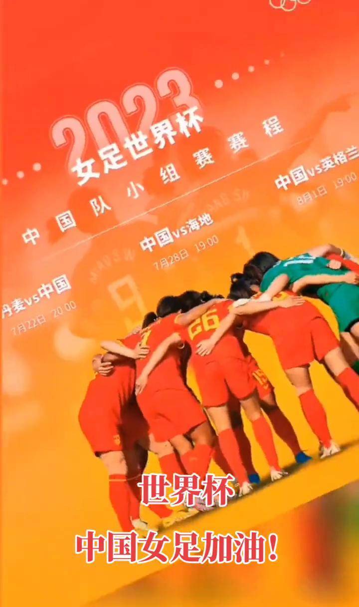 国家队备战世界杯，队员备战全力以赴的简单介绍