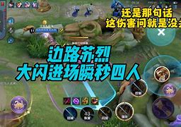 关于惊心动魄的点球大战完美收官，胜利者凯旋归来的信息