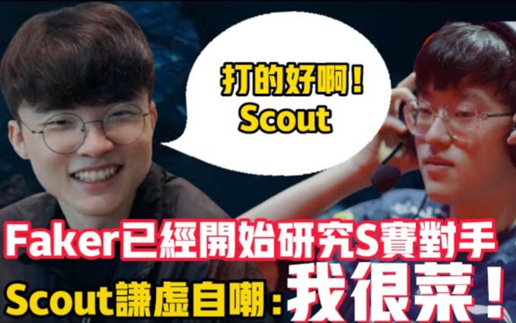 Faker遭遇十五连败，美国队教练面临压力！